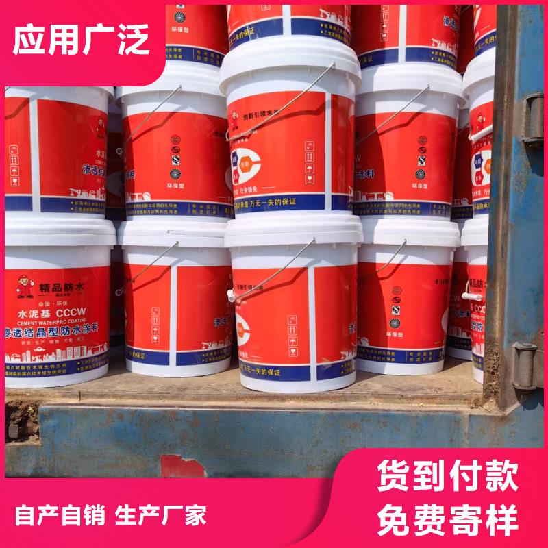EMA弹性环氧改性防腐涂料货品齐全量大从优VRA氟碳乙烯聚酯防腐涂料
