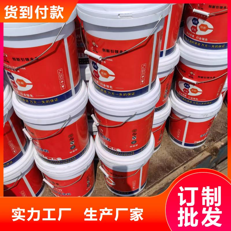 AE-2-5水性沥青基桥面防水涂料十分靠谱订制批发PB-1型聚合物改性沥青防水涂料