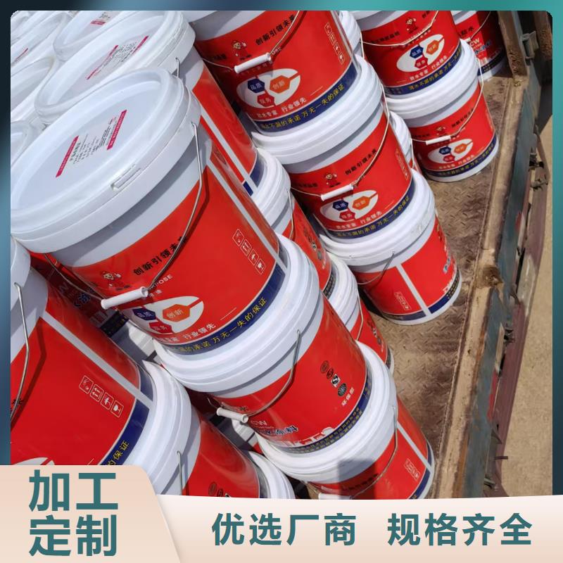 ADS反应型桥面防水涂料厂家经验丰富应用广泛ZVRA型防水涂料