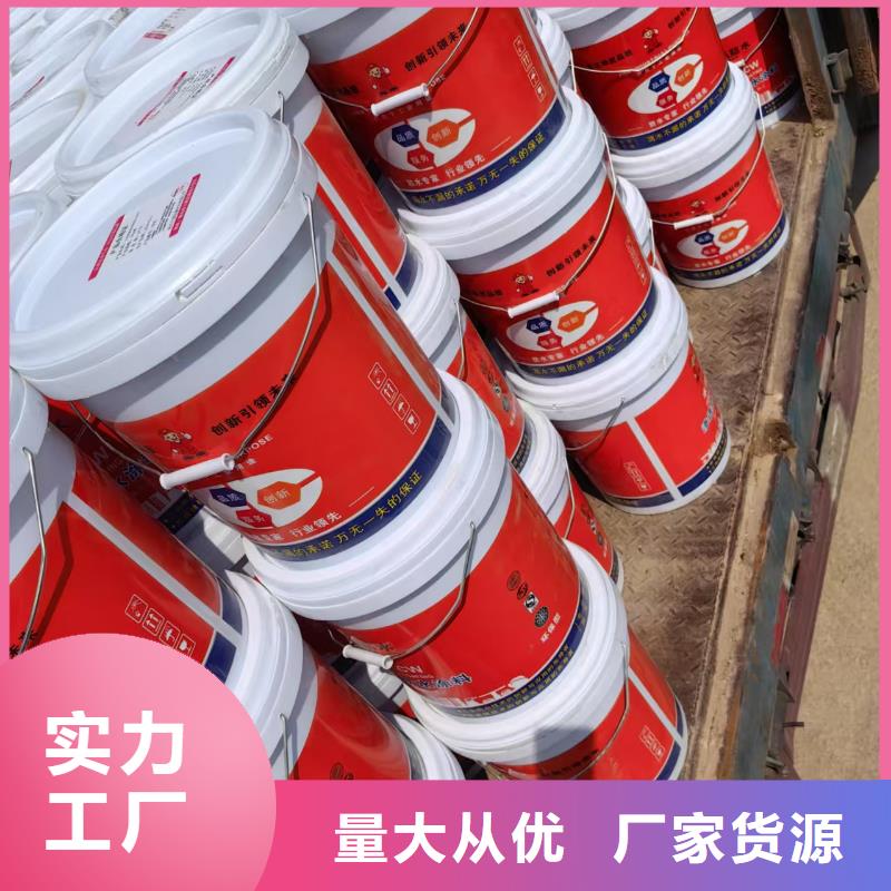 乙烯基酯柔性防腐防水涂料认准大品牌厂家自产自销OM防腐涂料