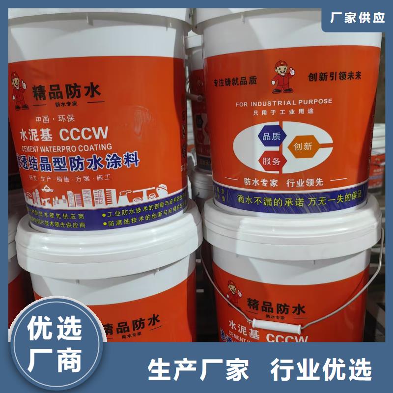 MEA-II型混凝土结构防腐防水涂料优质材料厂家直销厂家货源高渗透改性环氧沥青桥面防水涂料