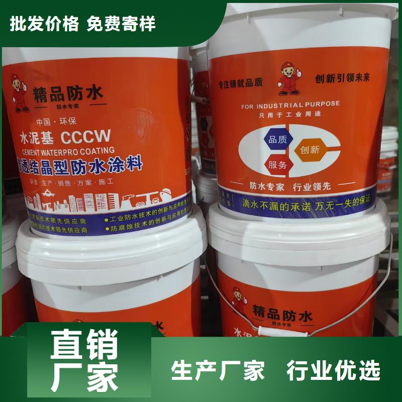 FM-复合防腐防水涂料产品参数应用广泛PEO弹性聚氨酯耐酸碱耐紫外线防腐防水涂料