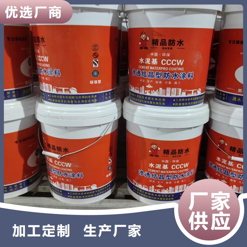 EMA弹性环氧改性防腐涂料货品齐全量大从优VRA氟碳乙烯聚酯防腐涂料