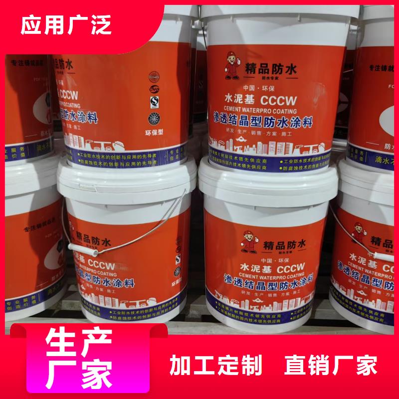 PEO柔性防水防腐涂料实力工厂生产厂家PEO弹性聚氨酯耐酸碱耐紫外线防腐防水涂料
