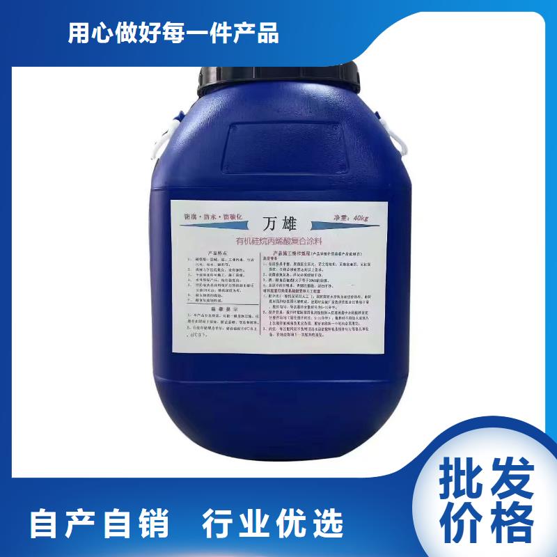 PEO耐紫外线防水涂料好厂家有担当行业优选LM复合防水涂料