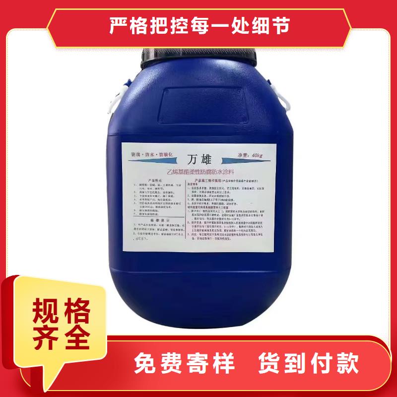 聚合物水泥基防水涂料一手货源源头厂家自产自销VERA水性高耐磨环氧树脂玻璃鳞片防腐涂料