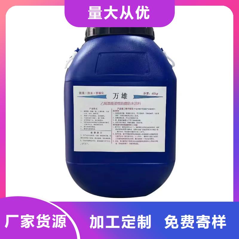 EMA弹性环氧改性防腐涂料量大更行业优选PEO水性聚氨酯防腐涂料