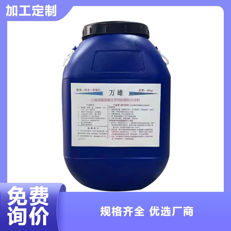 双组份环氧沥青漆诚信为本优选厂商防腐环氧沥青漆价钱