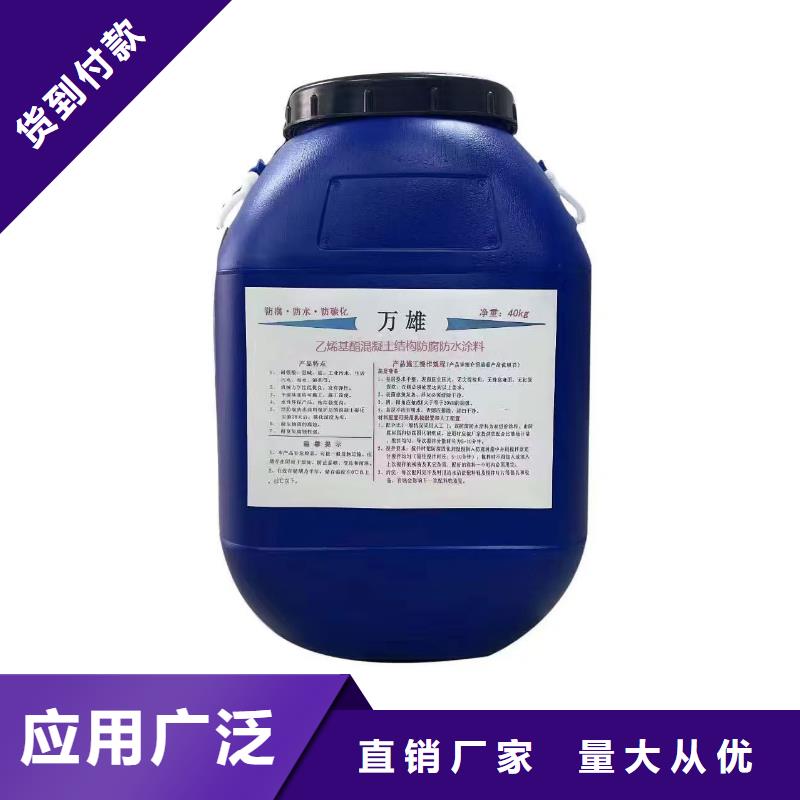 环氧煤沥青防腐面漆口碑好实力强货到付款环氧酯防腐底漆