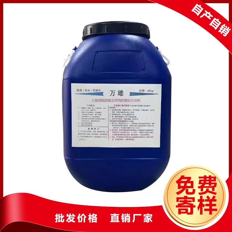环氧煤沥青防腐面漆口碑好实力强货到付款环氧酯防腐底漆