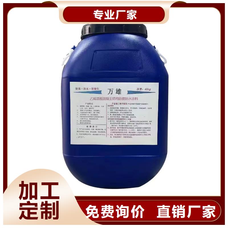 DBS聚合物改性沥青防水涂料直销售后完善实力工厂PEO无机防腐防水砂浆