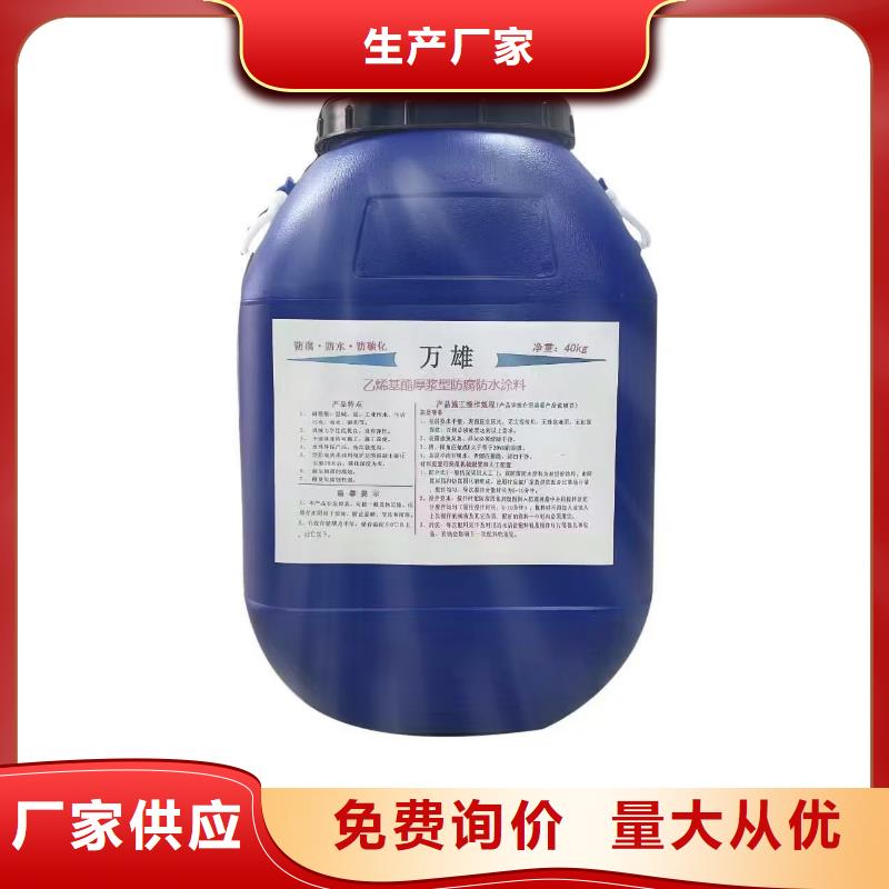 EMA弹性环氧改性防腐涂料量大更行业优选PEO水性聚氨酯防腐涂料