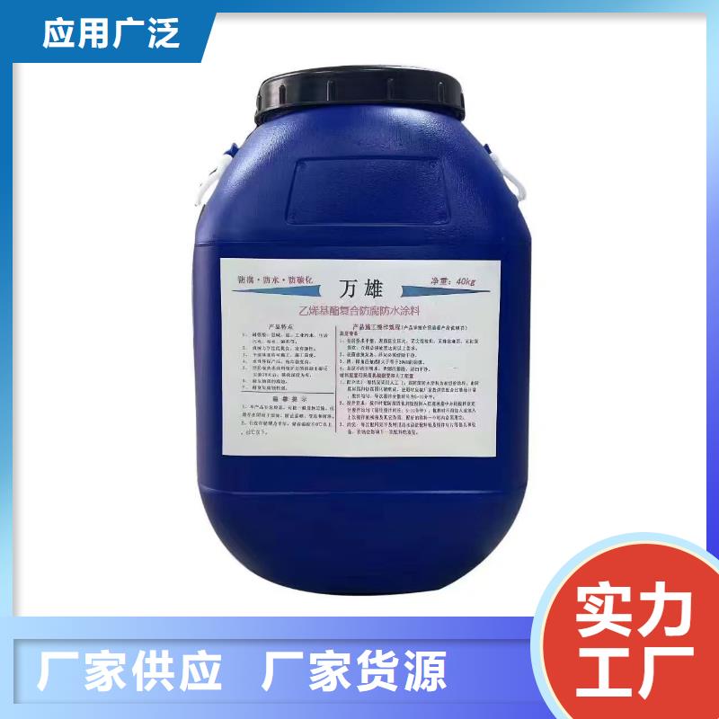 PEO耐紫外线防水涂料好厂家有担当行业优选LM复合防水涂料