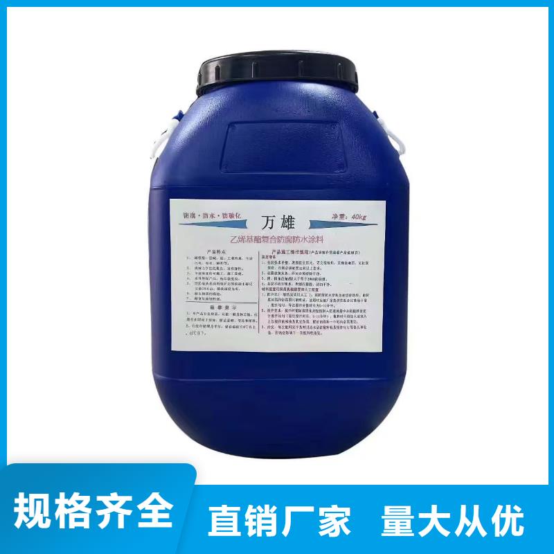 无溶剂弹性防腐防水涂料制造生产销售生产外墙透明防水胶