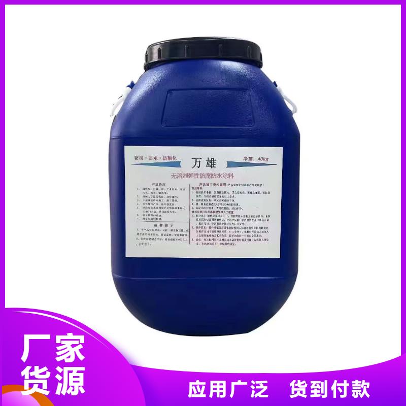 氰凝防腐涂料可有保障厂家货源PEO氟碳防臭氧防腐涂料