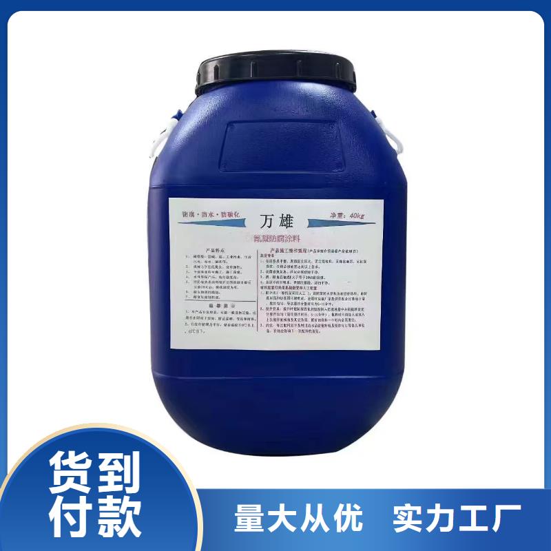 PEO耐紫外线防水涂料好厂家有担当行业优选LM复合防水涂料