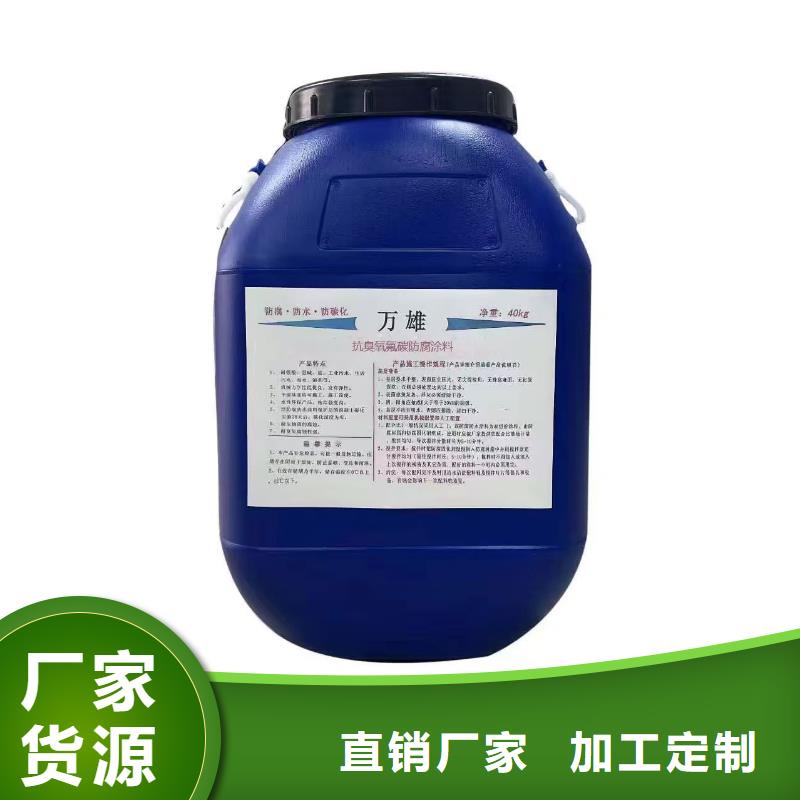 污水池水泥基渗透结晶防水支持加工订制批发水泥基渗透结晶添加剂