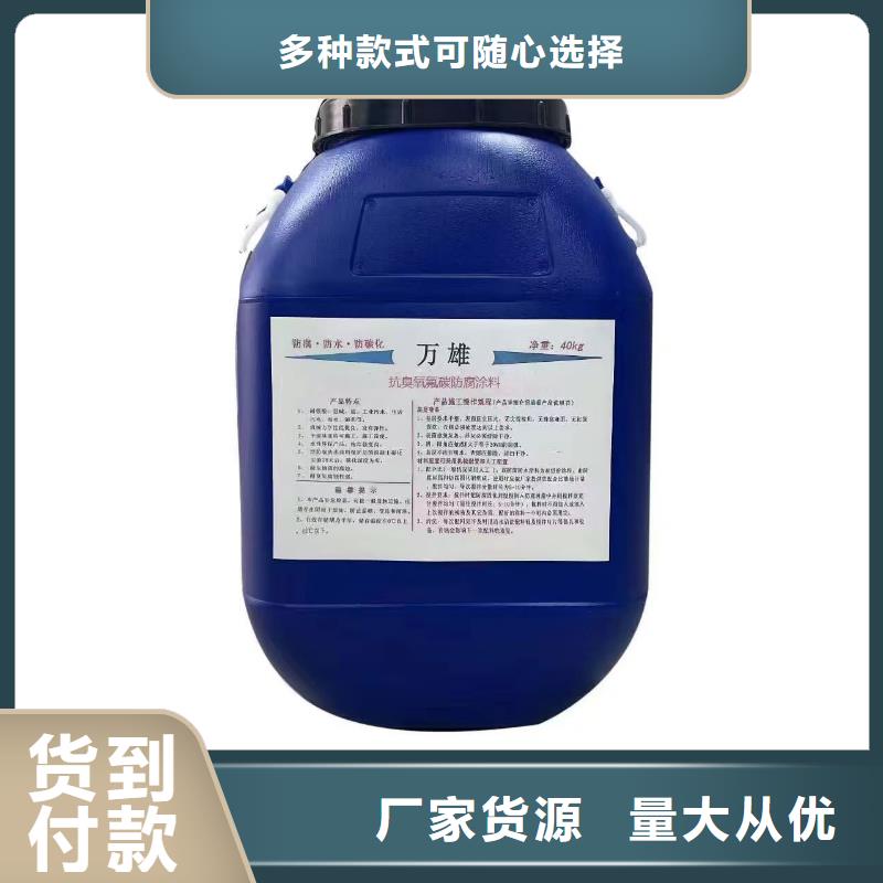 双组份环氧沥青漆诚信为本优选厂商防腐环氧沥青漆价钱