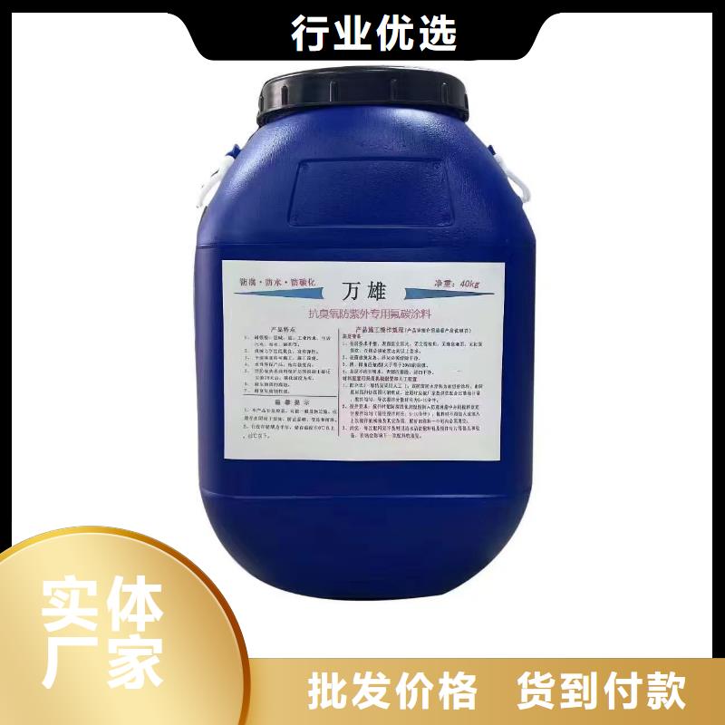 SBR改性沥青桥面防水涂料型号全低免费询价PEO无机防腐防水砂浆