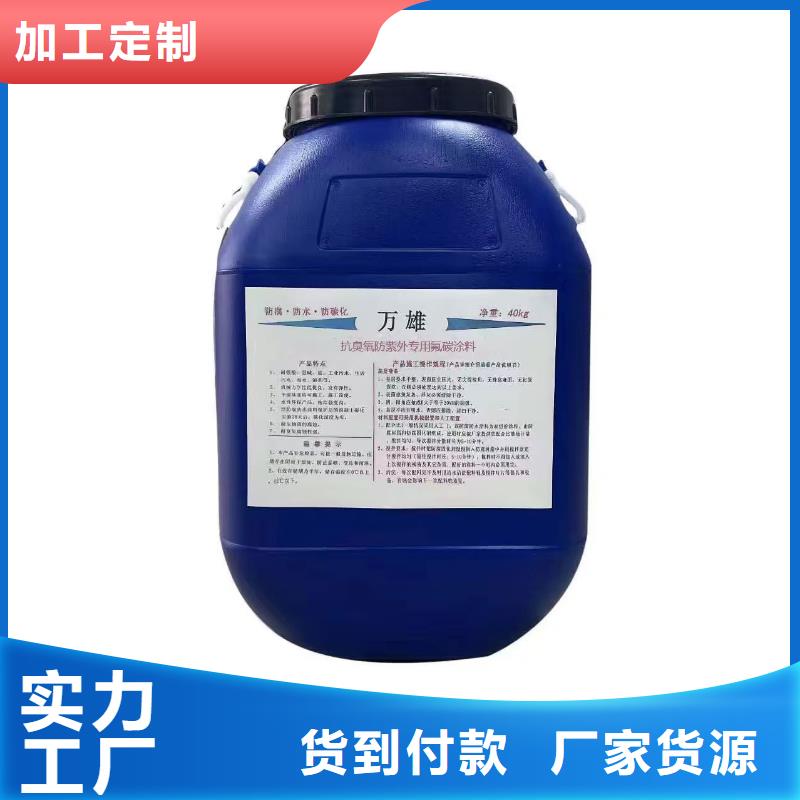 弹性高分子聚合物防水防腐涂料地道直销厂家HUT-1型聚合物改性沥青防水涂料