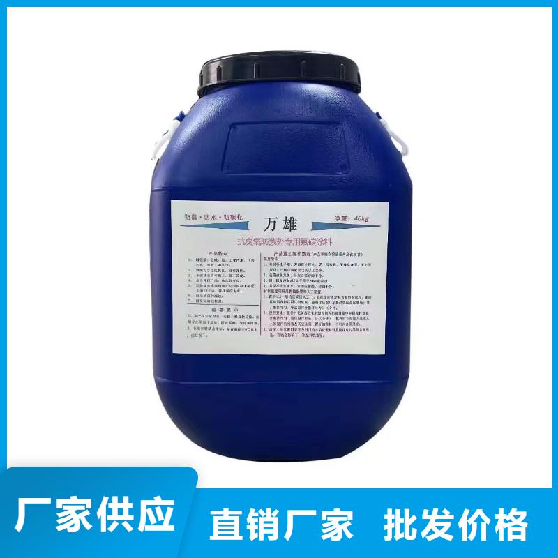双组份环氧沥青漆诚信为本优选厂商防腐环氧沥青漆价钱