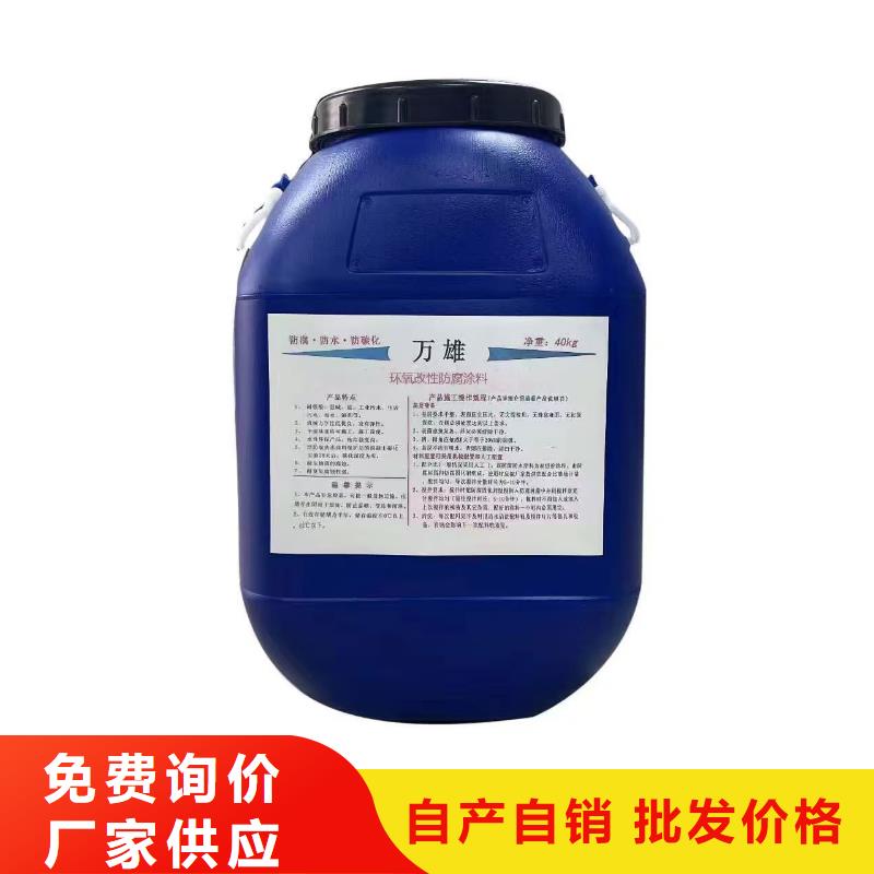水性聚氨酯防水防腐涂料厂家型号齐全货到付款AMP-LM二阶反应型桥面防水涂料