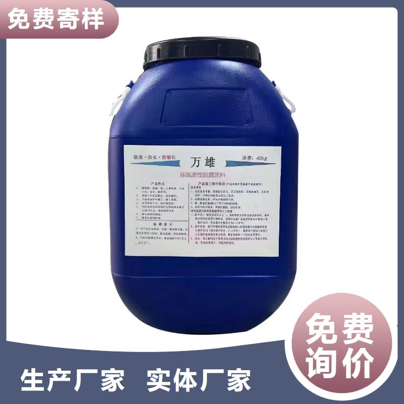 弹性环氧改性防腐涂料供您所需量大从优聚合物水泥基防水涂料