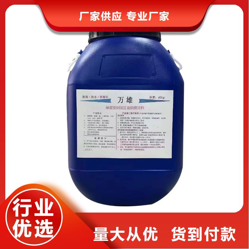 J55B冷却塔专用防腐防水涂料合理免费询价乙烯基酯厚浆型防腐防水涂料