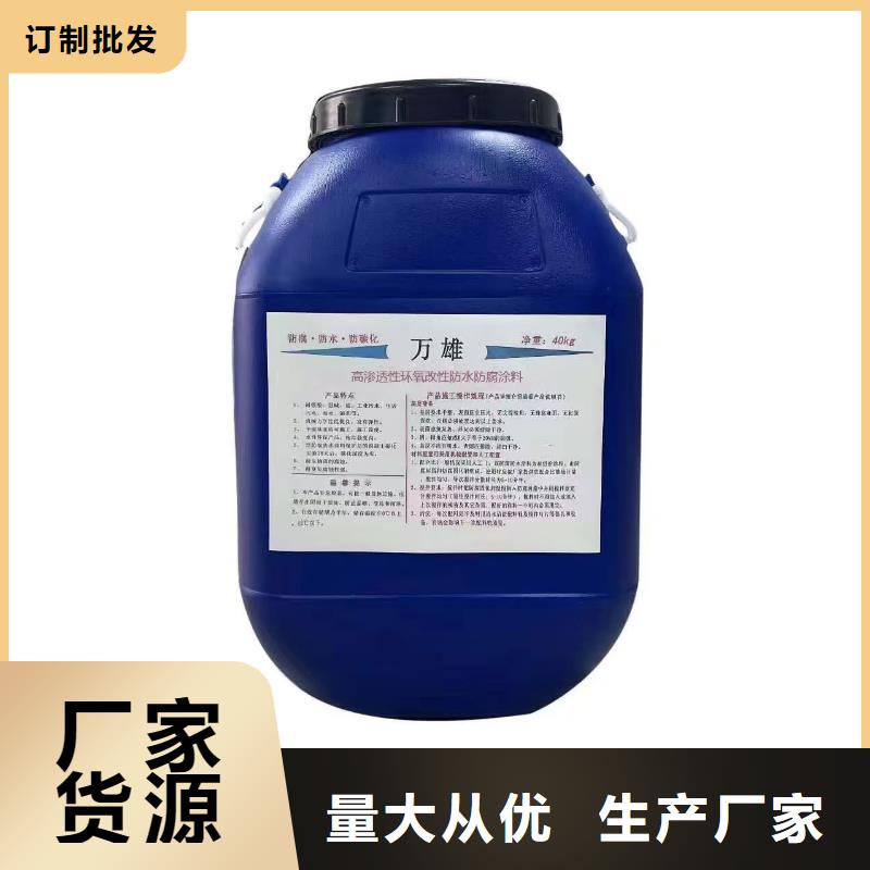 防腐环氧底漆一周内优选厂商环氧煤沥青涂料涂料