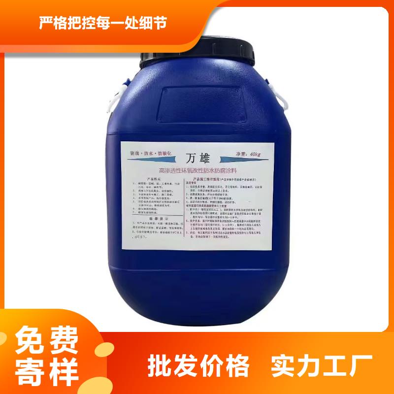 J55B冷却塔专用防腐防水涂料库存量大量大从优PEO水性防腐防水涂料