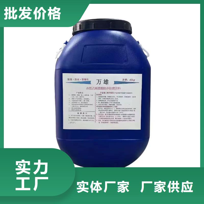 PSQ高强防水防腐涂料400型优良工艺实体厂家RLFA水性聚乙烯防腐涂料(污水厂)