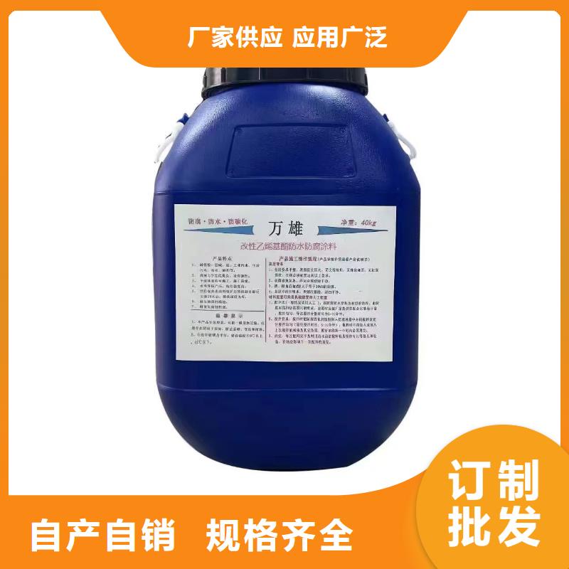 PSQ高强防水防腐涂料400型常年出售免费寄样LM复合防水涂料