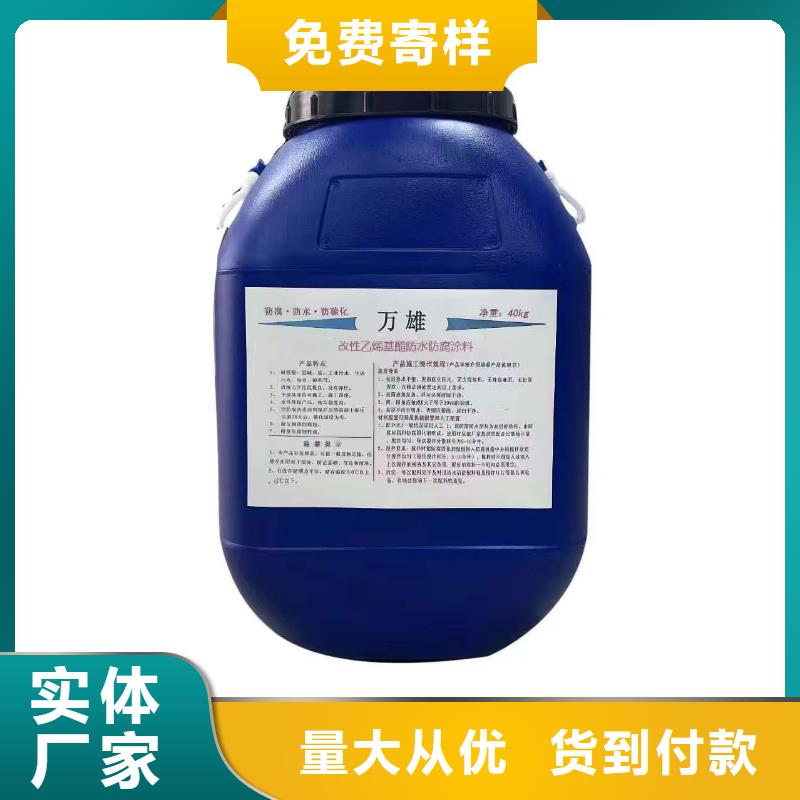 SBR改性沥青桥面防水涂料型号全低免费询价PEO无机防腐防水砂浆