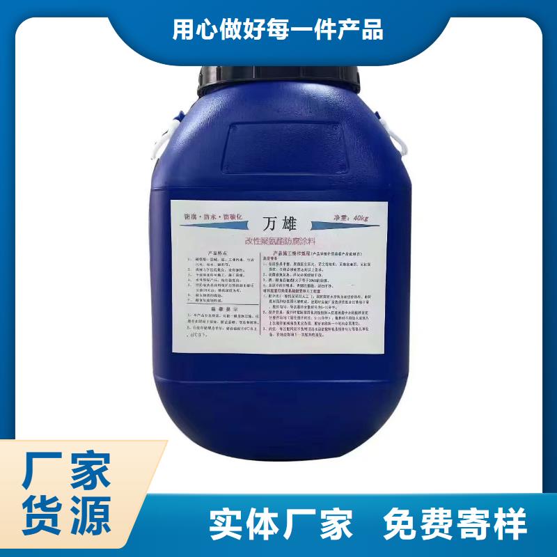 HEME环氧改性弹性复合防腐防水涂料性价比高实力工厂MEAC高弹性环氧改性防腐涂料