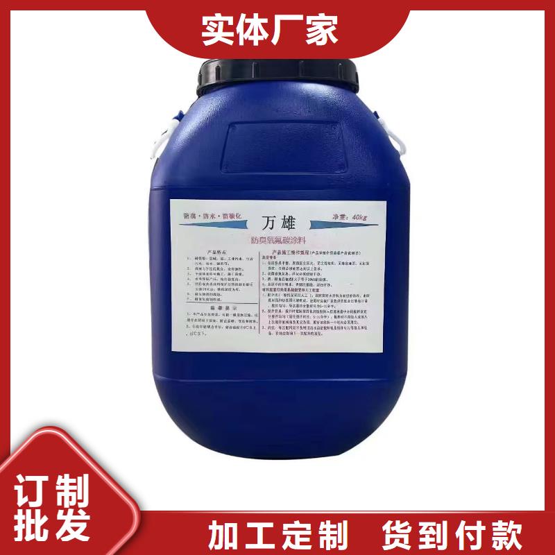 PEO耐紫外线防水涂料好厂家有担当行业优选LM复合防水涂料