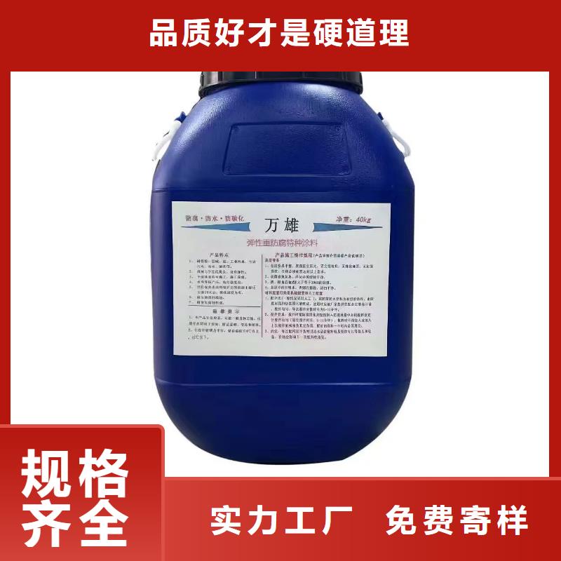 EMA弹性环氧改性防腐涂料量大更行业优选PEO水性聚氨酯防腐涂料