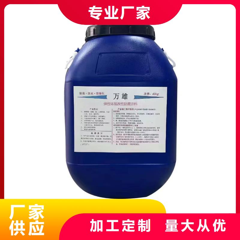 PEO耐紫外线防水涂料好厂家有担当行业优选LM复合防水涂料