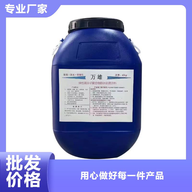 聚合物水泥基防水涂料一手货源源头厂家自产自销VERA水性高耐磨环氧树脂玻璃鳞片防腐涂料