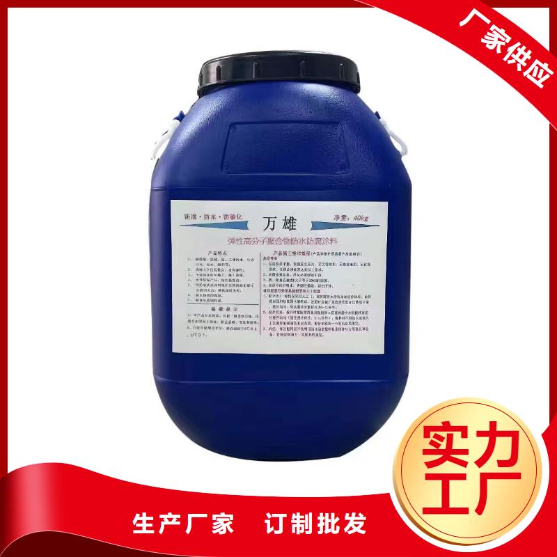 J55B冷却塔专用防腐防水涂料合理免费询价乙烯基酯厚浆型防腐防水涂料
