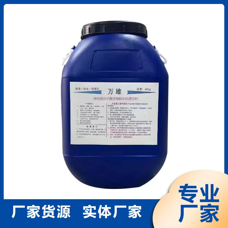 SBR改性沥青桥面防水涂料今日生产厂家VRA1001型复合防腐防水涂料