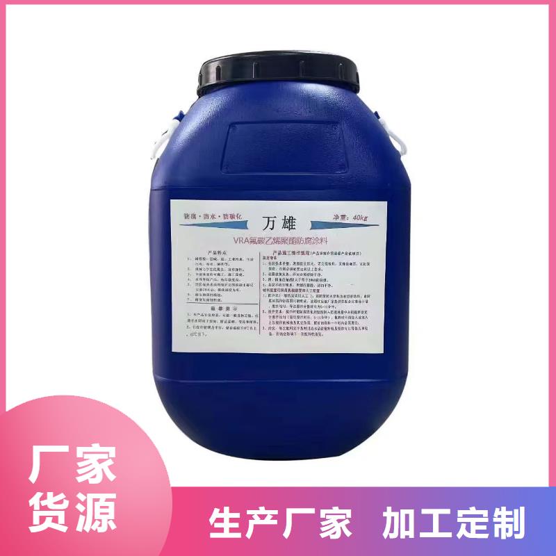 道桥防水涂料精品选购厂家供应MEA-II型混凝土结构防腐防水涂料