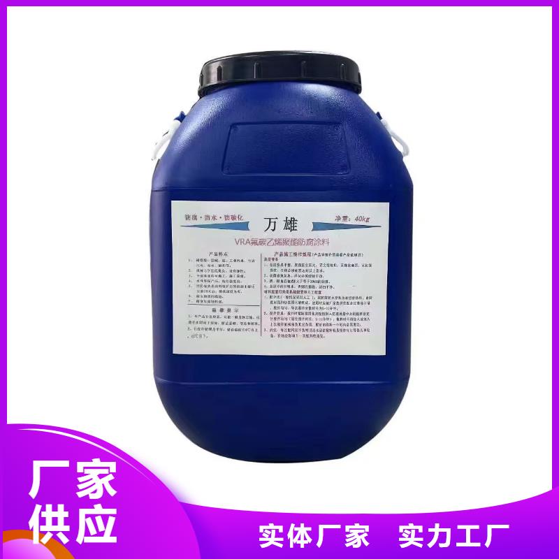 污水池水泥基渗透结晶防水支持加工订制批发水泥基渗透结晶添加剂