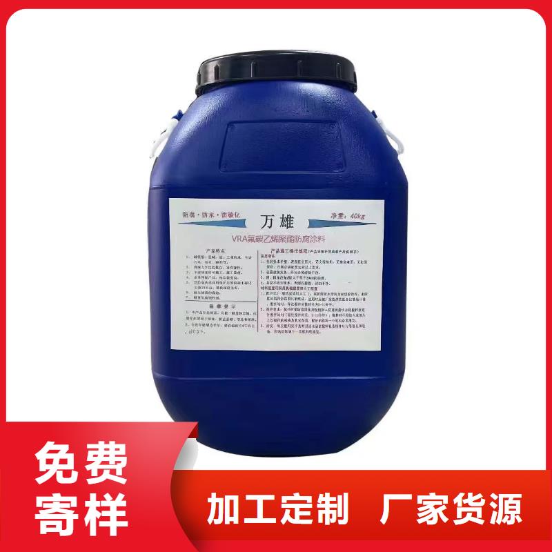 J55B冷却塔专用防腐防水涂料库存量大量大从优PEO水性防腐防水涂料