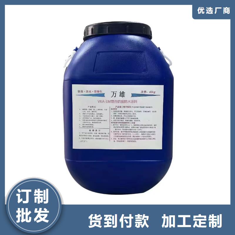 弹性高分子聚合物防水防腐涂料地道直销厂家HUT-1型聚合物改性沥青防水涂料