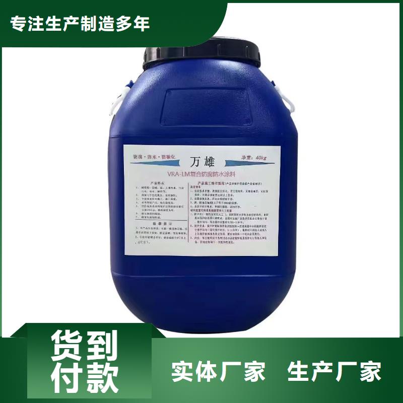 SBR改性沥青桥面防水涂料型号全低免费询价PEO无机防腐防水砂浆