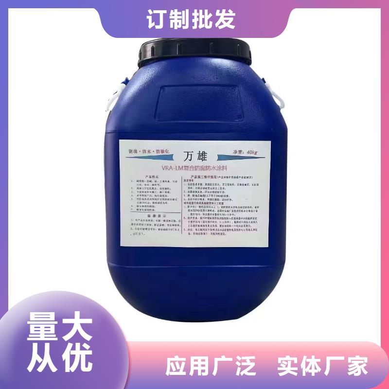 弹性高分子聚合物防水防腐涂料地道直销厂家HUT-1型聚合物改性沥青防水涂料