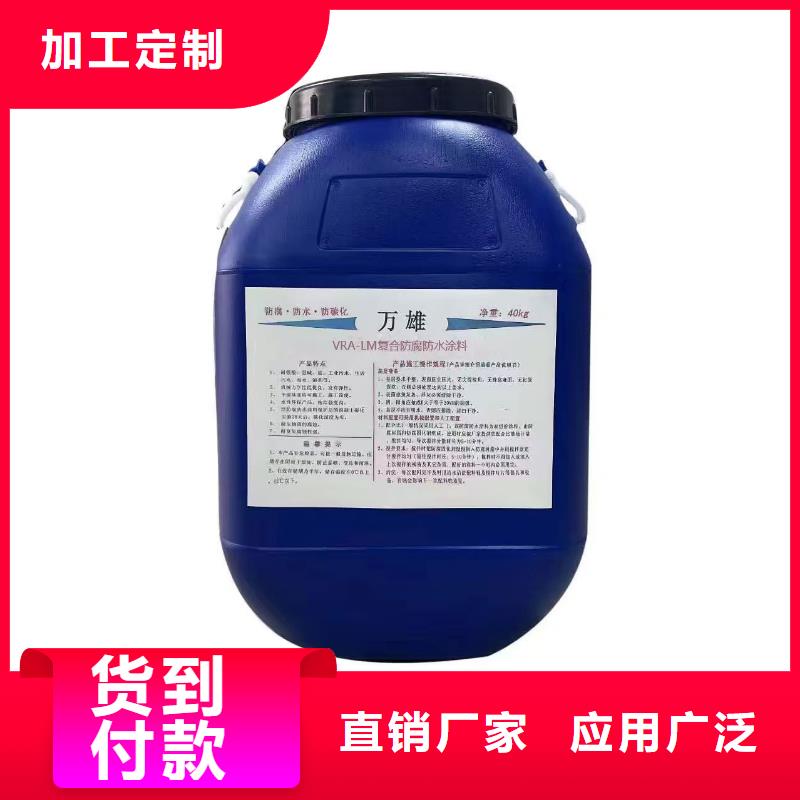 高聚物改性沥青防水涂料一站式采购商家实力工厂环氧改性防腐涂料