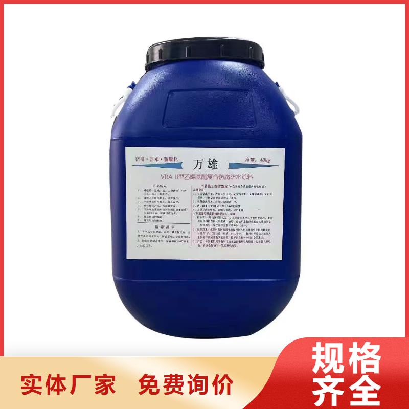 VRA氟碳乙烯聚酯防腐涂料好产品放心购优选厂商PEO弹性聚氨酯耐酸碱耐紫外线防腐防水涂料