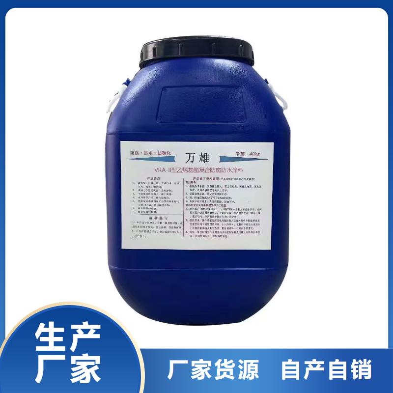 弹性高分子聚合物防水防腐涂料地道直销厂家HUT-1型聚合物改性沥青防水涂料