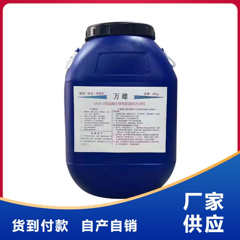 SBR改性沥青桥面防水涂料型号全低免费询价PEO无机防腐防水砂浆